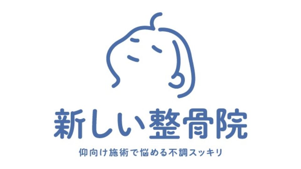 （有）トリート