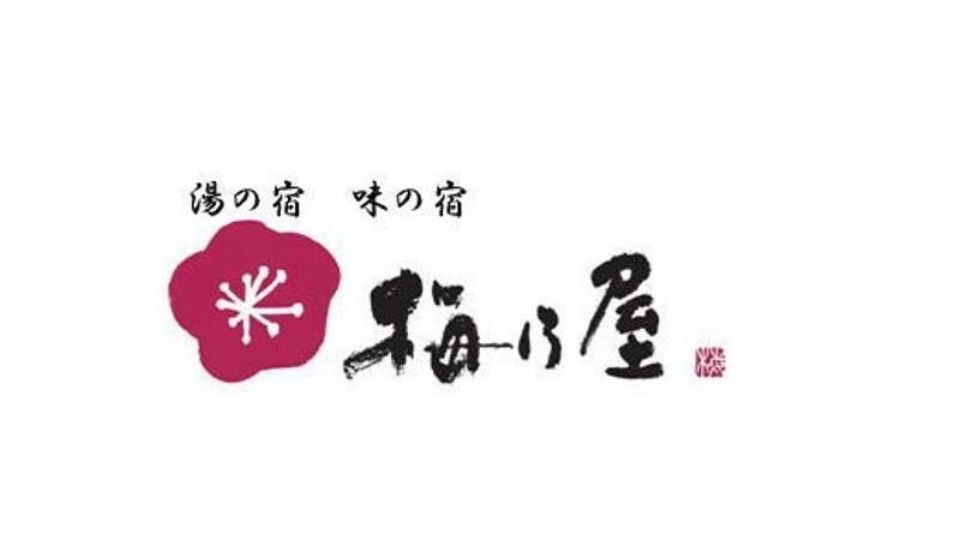 梅野屋