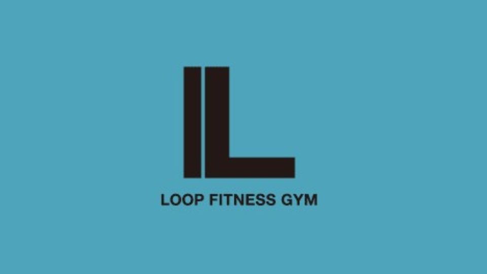 Loopフィットネスジム