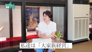 田原 文栄